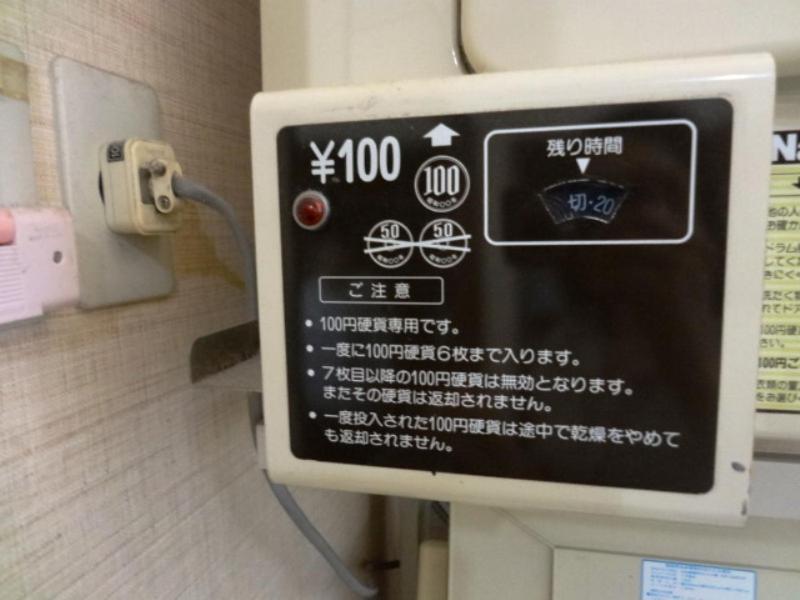 Minshuku Kobayashi Hotell Narusawa Exteriör bild
