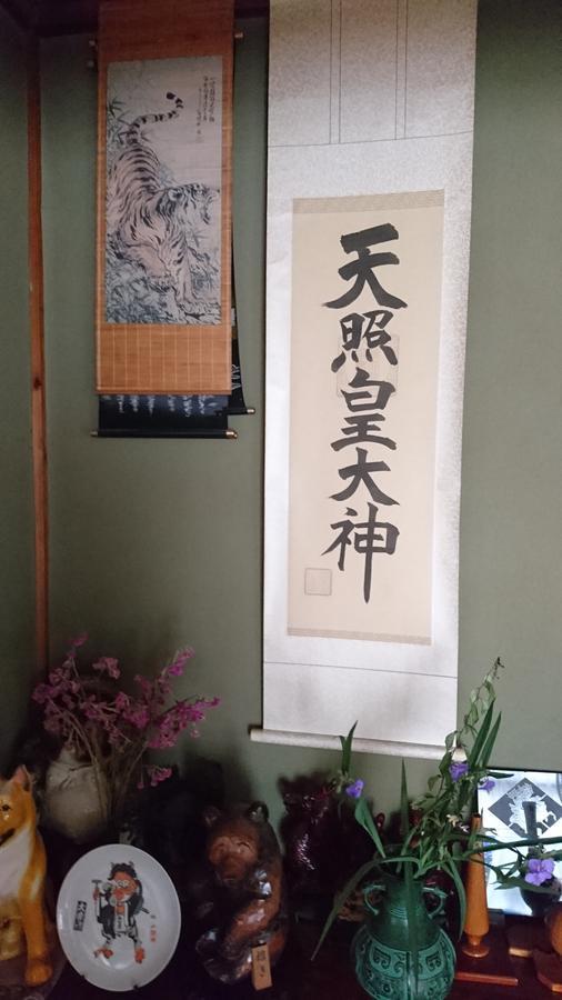 Minshuku Kobayashi Hotell Narusawa Exteriör bild